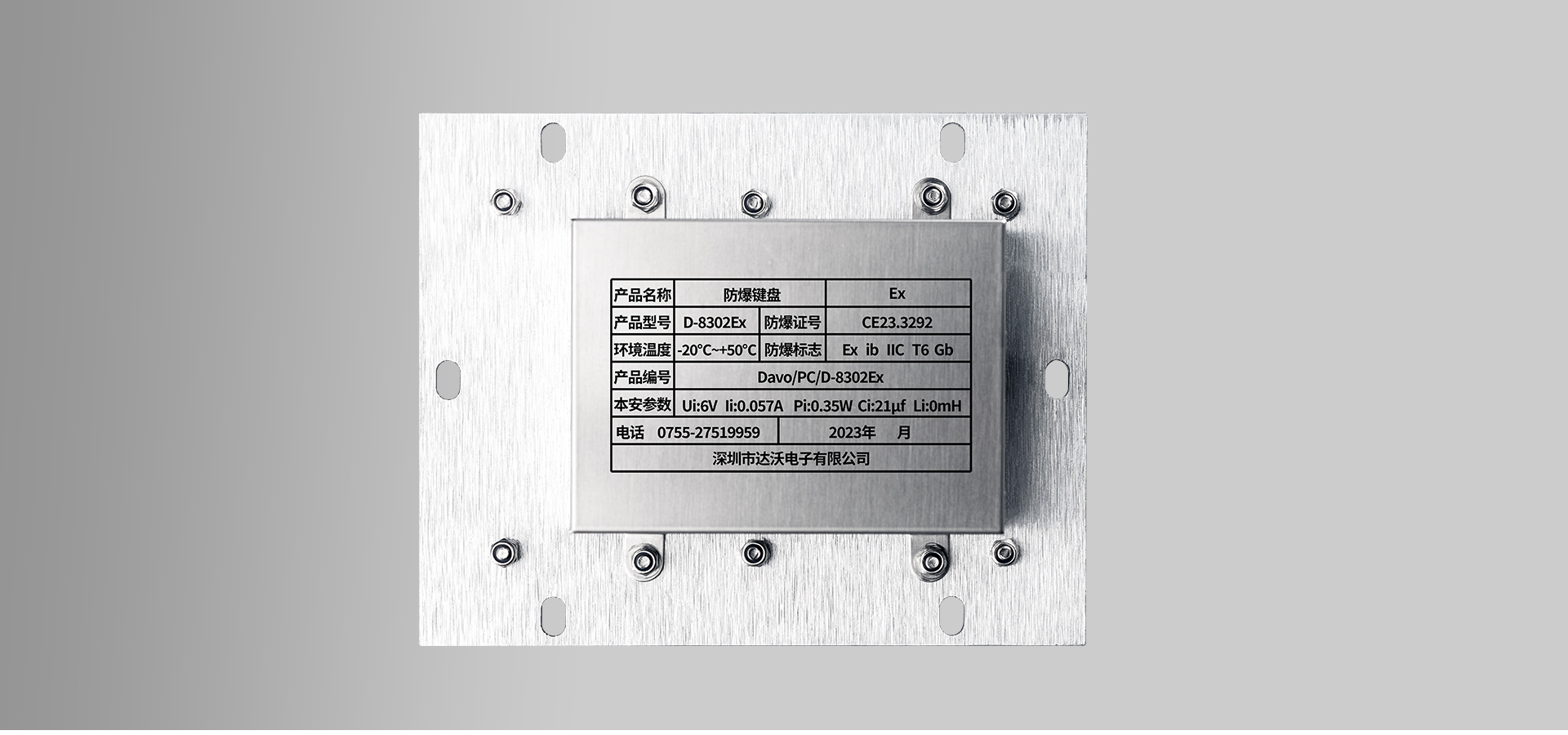 8302EX详情页_04.jpg