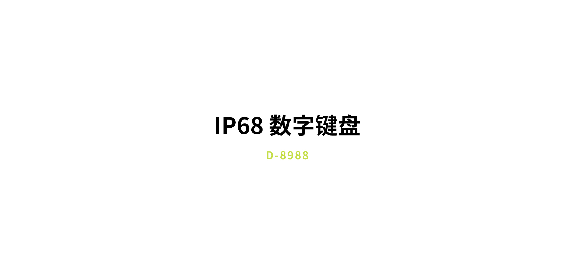 8988详情页_01.jpg